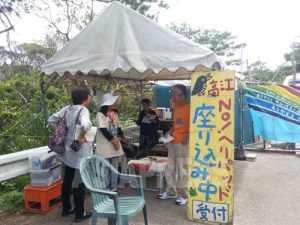 今も「捨石」。怒りと無念にじむ沖縄の声 ~うずみ火・沖縄平和ツアー報告(中)