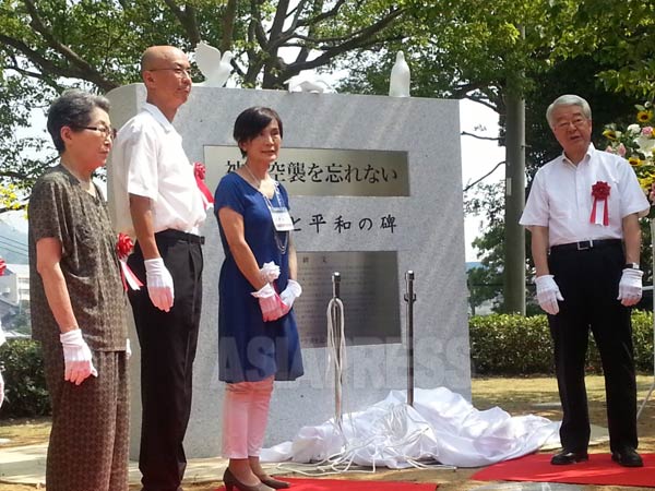 お披露目された慰霊碑。右から矢田神戸市長、中田政子さん（67）