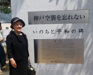 8000人犠牲の神戸空襲　68年経て慰霊碑立つ（下）