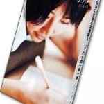 【再連載】「私、北朝鮮から来ました」～若き脱北女性 リ・ハナの半生～18