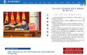 <北朝鮮>全住民に張氏の写真破棄指示 各企業でも張氏との関連調査