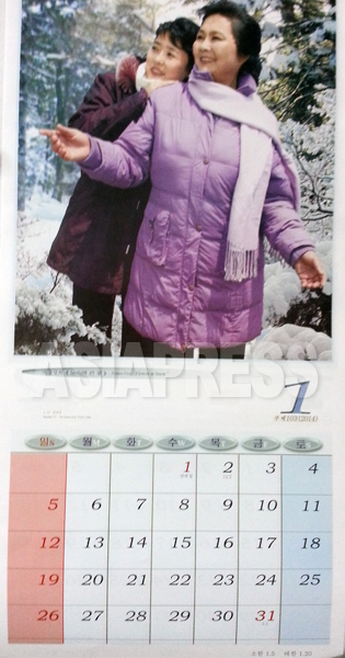 アジアプレスが入手した、北朝鮮の2014年のカレンダー。1月8日の金正恩氏の誕生日は平日のままだ。(C)アジアプレス