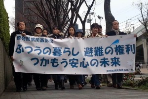 「原発賠償関西訴訟」の原告団。大阪に避難してきた人たちが国と東電を相手取って提訴した（撮影：新聞うずみ火）