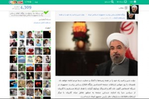 <イラン>拡大する国産SNS フェイスブックいまだ解禁されず
