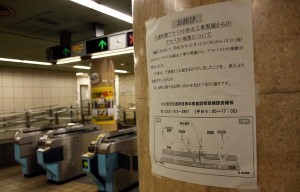 名古屋地下鉄駅構内でアスベストが高濃度飛散(1)～明かされぬ曝露実態と行政の不手際　井部正之