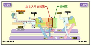 名古屋地下鉄駅構内でアスベストが高濃度飛散（3）～1日半にわたり漏れ続けた可能性が