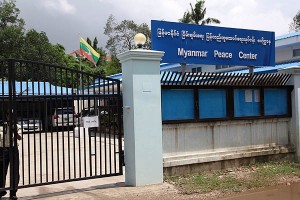 <ミャンマー> 国家機密法違反で記者ら5人に懲役10年 メディアへの圧力強まる