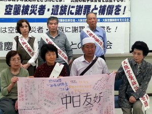 中国・重慶爆撃の遺族が来日~「空襲繰り返さぬために」