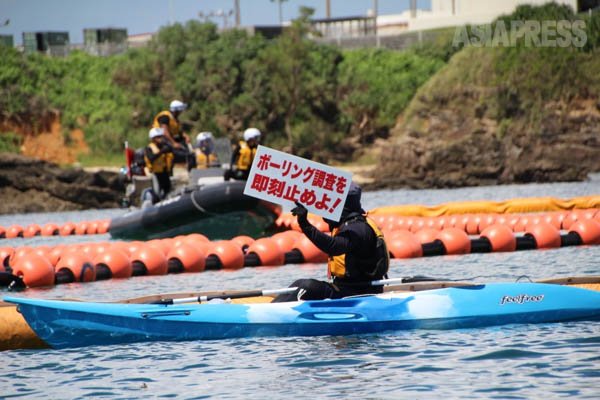 沖縄・辺野古の新基地建設に向けた海底ボーリング調査にカヌーで抗議活動する市民（撮影：吉田敏浩）