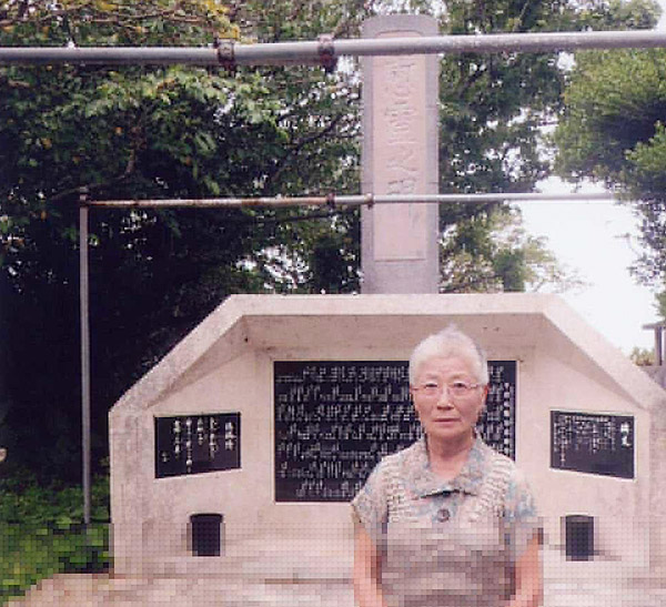 片山美津子さんは沖縄で戦死した父の軌跡を訪ね、慰霊碑へも足を運んだ（写真・片山さん提供）