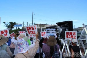 戦争の足音 第18回  平和の島か軍拡の島か――沖縄・辺野古の新基地建設問題と県知事選のゆくえ(5) 吉田敏浩