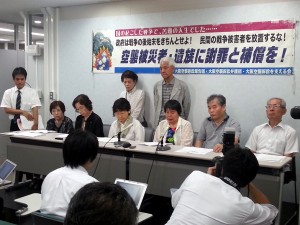 大阪空襲訴訟上告棄却（下）～戦争は国民の命を軽んじる