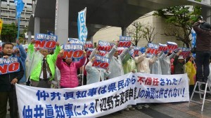 沖縄選挙区、「オール沖縄」が自民に逆風(下)