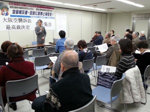 大阪空襲訴訟「補償の不平等、違憲の可能性国に認めさせた」