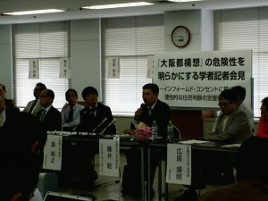 「大阪市解体」のリスクを説明する呼びかけ人の藤井聡さん(右から2人目)と森裕之さん。5日大阪市内　撮影栗原佳子