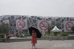 ＜北京秒写＞43 世界一の喫煙国の史上最も厳しい禁煙令は成功するか　宮崎紀秀