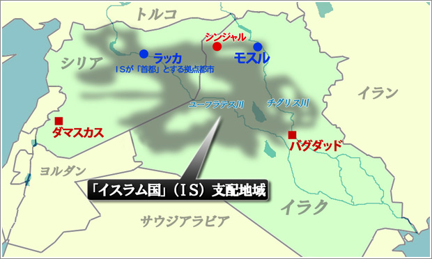 ＩＳが襲撃したのはイラク北西部のヤズディ教徒が暮らすシンジャル一帯。ＩＳはヤズディ教を「悪魔崇拝の邪教」とし殺戮と迫害を開始。数万を越える住民が脱出したが、逃げ遅れた人びとはイスラムへの改宗を迫られたり、殺害された。女性、子どもは拉致されたまま、多数が今も行方不明だ。