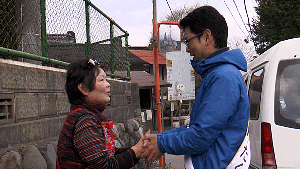 無所属で地元出身者でもなかった八木さんだったが、仲間の協力を得ながら、自分の選挙に挑んでいく。（ドキュメンタリー映画「イナかのせんきょ」より）