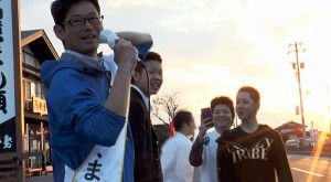 若者もどんどん立候補して～ドキュメンタリー映画「イナかのせんきょ」監督に聞く