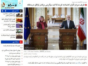 <イラン>核問題合意でEUとの関係拡大 IS対策でも 大村一朗