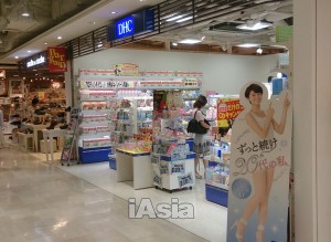 弁護士のブログ発言を訴えた「スラップ訴訟」でDHC吉田会長敗訴