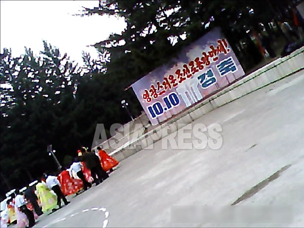 党創建記念日を迎え舞踏会をする青年たち。2013年10月10日　両江道恵山市でアジアプレス撮影