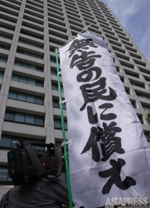 最高裁判決の翌日、厚生労働省が入ったビルの前では抗議行動が行われていた（2014年10月撮影・井部正之）