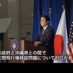 米記者から「出来レース」批判された安倍首相国連会見 質問を事前設定か