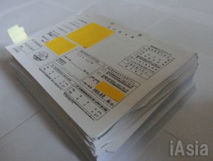 現在、調査中の政治資金収支報告書　撮影 鈴木祐太