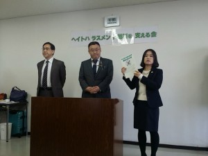社内でヘイト文書配布で苦痛 在日コリアン社員が提訴 大阪のフジ住宅(新聞うずみ火)