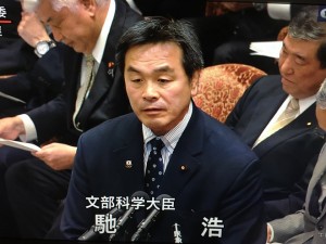 馳文科相に、補助金を受けた会社が958万円献金