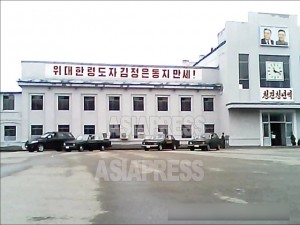 <北朝鮮>手記・私が受けた批判集会「生活総和」(3) ライバル追い落としのために批判で攻撃