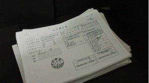 安保法制賛成議員9人刑事告発さる 政治資金規正法違反などで