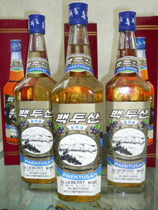 北朝鮮酒の「白頭山」。味はまずまず。「わが民族同士」HPより引用。