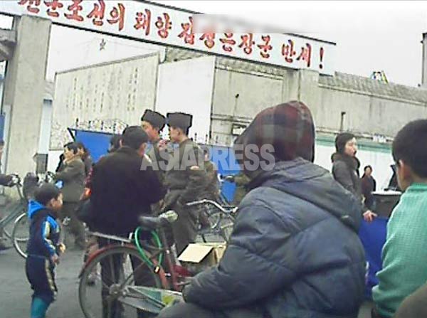 「先軍朝鮮の太陽金正恩万歳」のスローガン