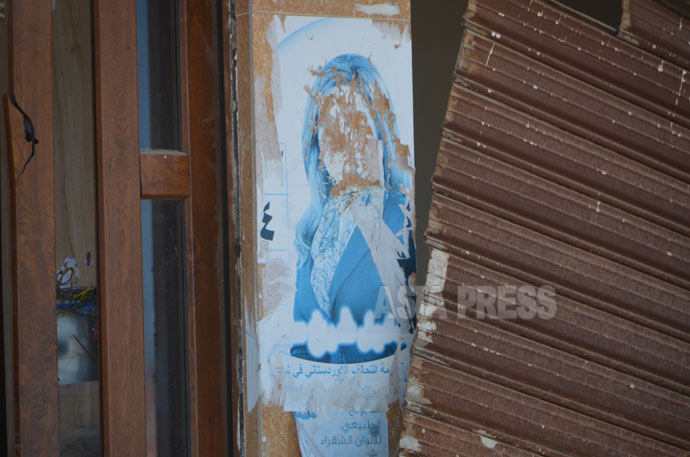 偶像崇拝につながるとして、ISは通りに貼ってあったポスターの顔など、すべてを削った（シンジャル市内で2016年3月撮影：玉本）