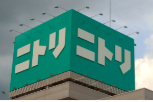 あのニトリが安倍首相ら閣僚6人に連続献金　11年から4年間で総額2170万円