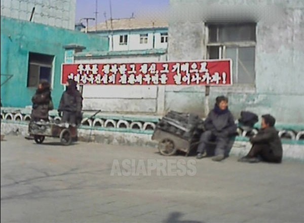 （参考写真）北朝鮮の街中には宇宙関連の宣伝文が多い。「宇宙を征服したその精神、その気脈で強盛大国建設の転換局面を開いていこう」。2013年3月平安南道平城市(アジアプレス)