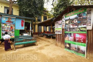 <特別連載>ミャンマーのロヒンギャ問題とは何か? (10) 宇田有三