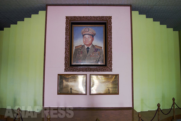 麻薬博物館の正面に飾られていたタンシュエ上級大将の肖像写真（2003年撮影　宇田有三）