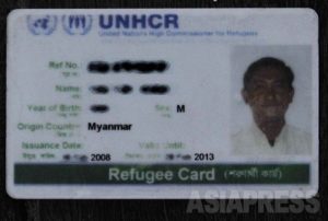 <特別連載>ミャンマーのロヒンギャ問題とは何か? (20) バングラデシュにはロヒンギャ難民以外に仏教徒のラカイン人も避難  宇田有三