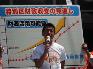 橋下維新の8年間を振り返る(6)高校の卒業式で「君が代」を起立斉唱せずに減給処分を受けた元教員(矢野宏/新聞うずみ火)