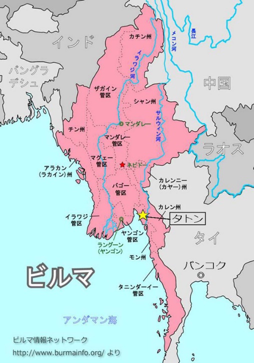 ミャンマー（ビルマ）地図。国内の上座仏教には大きく４つの流れがあり、うち一つのモン族の仏教が活動していた場所の中心はタトン（地図内、黄色い星）であった（ビルマ情報ネットワーク提供）