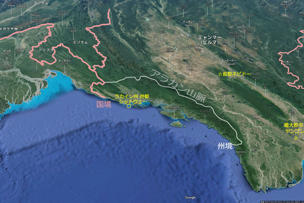 ミャンマー南西部地図。ラカイン州の州都シットウェー（黄色文字）北部にはアラカン山脈がそびえ、かつてはミャンマー本土への移動は容易ではなかった（グーグル地図）