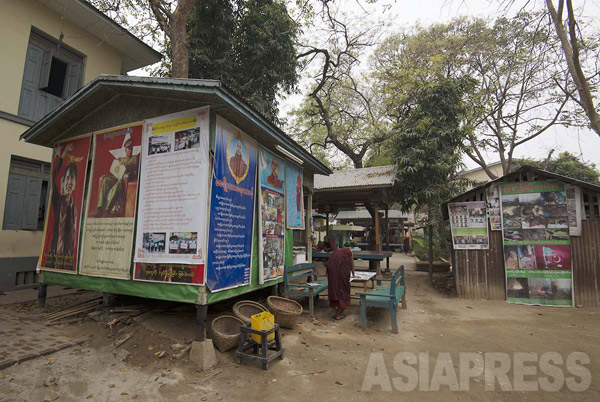 ウィラトゥ僧正の宿坊の横に張り出されたポスター類。国内外で虐殺された仏教徒たちの写真が大きく飾られていた（撮影：宇田有三）