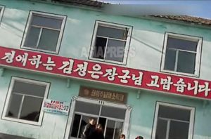 ＜北朝鮮内部＞不登校が増加　地方では3分の1が欠席する学校も　度を超えた学校当局の物資供出要求(写真2枚)