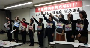 朝鮮学校補助金打ち切り判決は不当 声上げる母親たち 新聞うずみ火 矢野宏