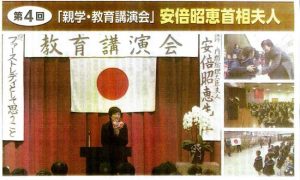 <森友学園>保護者が明かす驚きの実態(2)「目つき悪い」「臭い」と暴言 退園後も心の傷癒えず 新聞うずみ火