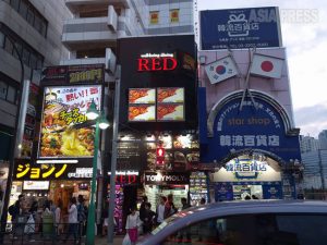 韓国人は平和ボケか 「戦争の危機」の中を生きてきた隣人たち 加藤直樹