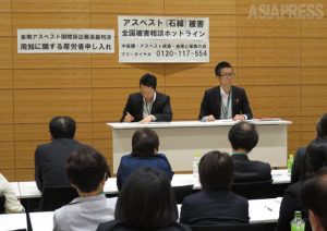 ＜大阪・泉南アスベスト訴訟＞国が石綿被害の“賠償金支払い逃れ”か（井部正之）